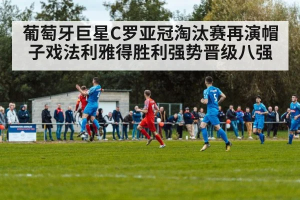 intense soccer match action